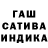 ГАШ убойный Steave Dark