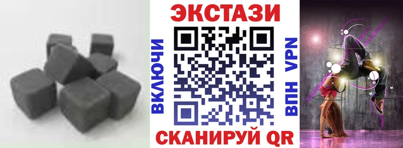 Купить Белорецк ЭКСТАЗИ Philipp Plein