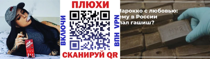 ГАШИШ Ice-O-Lator  Купить где  Белорецк 