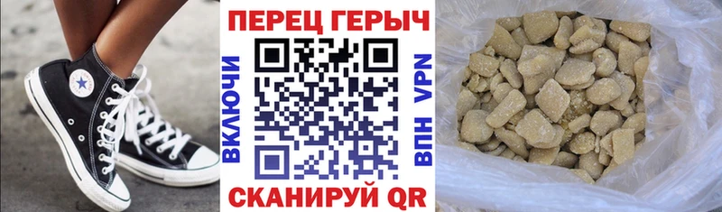 Героин Афган Белорецк