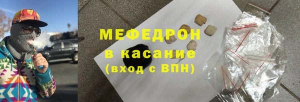 таблы Горняк
