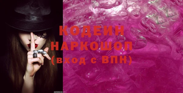 спиды Гусиноозёрск