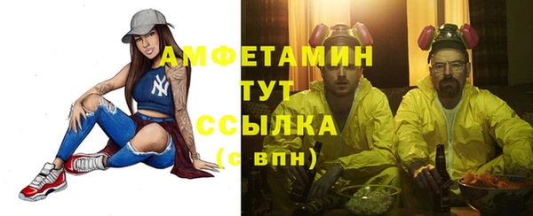 таблы Горняк