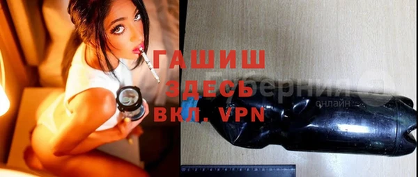 кристаллы Гусь-Хрустальный