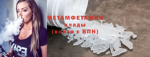 кристаллы Гусь-Хрустальный