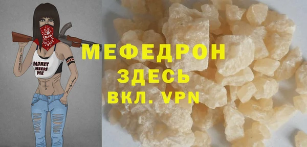 спиды Гусиноозёрск