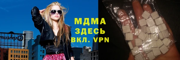 спиды Гусиноозёрск