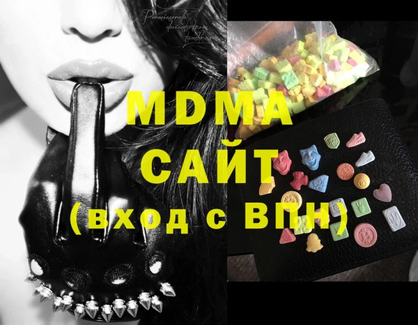 таблы Горняк