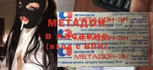 спиды Гусиноозёрск