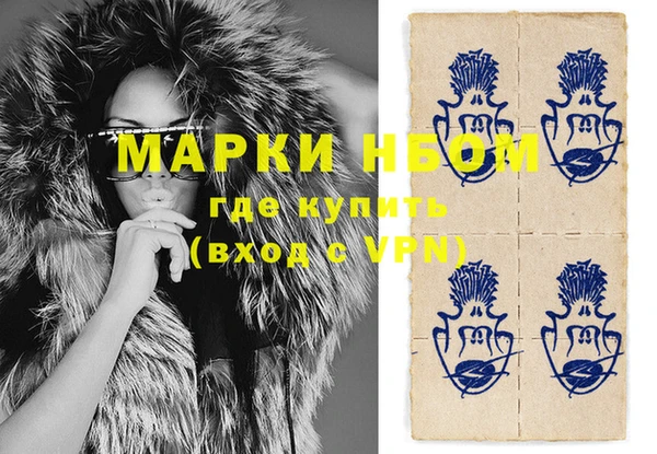 таблы Горняк