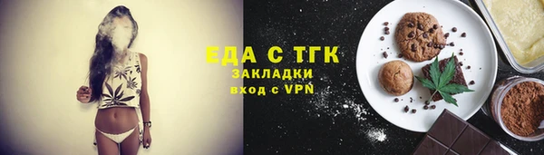 таблы Горняк