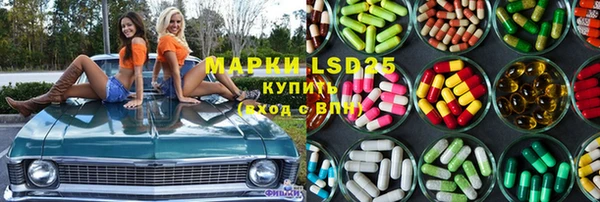 соль ск Горно-Алтайск