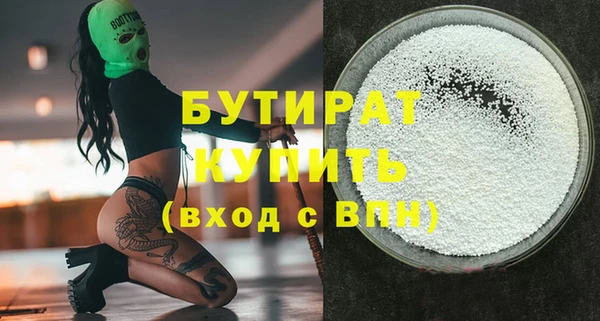 ПСИЛОЦИБИНОВЫЕ ГРИБЫ Гусев