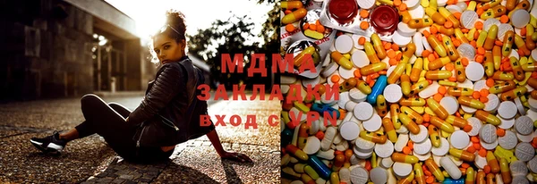 MDMA Premium VHQ Ростов