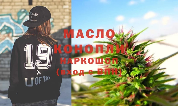 соль ск Горно-Алтайск