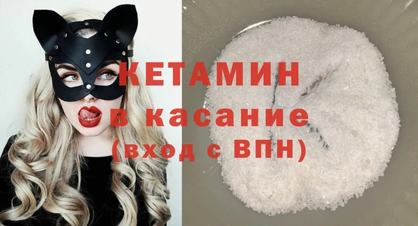 соль ск Горно-Алтайск