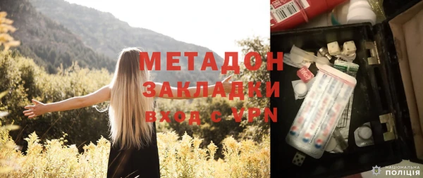 таблы Горняк