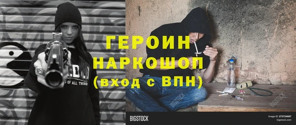 соль ск Горно-Алтайск
