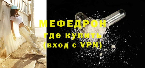 кристаллы Гусь-Хрустальный