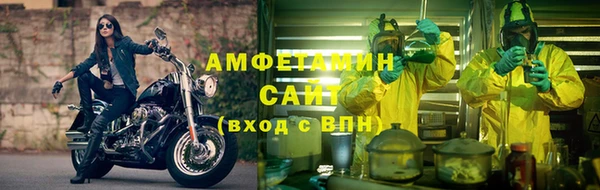 соль ск Горно-Алтайск
