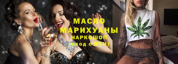 каннабис Россошь
