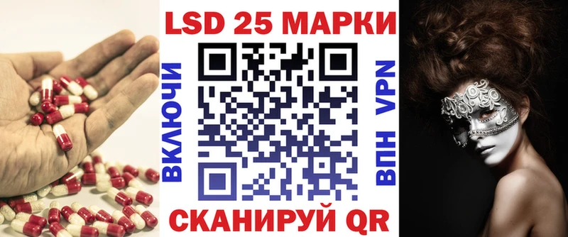 Лсд 25 экстази ecstasy Купить закладки Белорецк