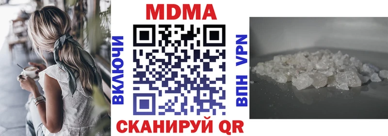 Купить где  Белорецк  МДМА crystal 