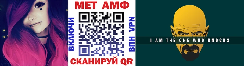 Купить  Белорецк  МЕТАМФЕТАМИН кристалл 