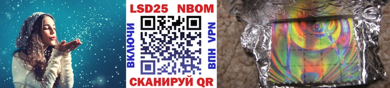 Купить закладки  Белорецк  Марки NBOMe 1500мкг 