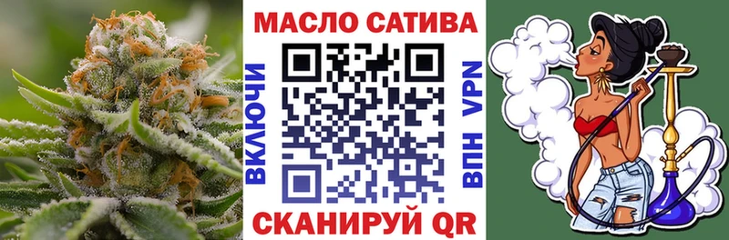 ТГК Wax  Купить  Белорецк 