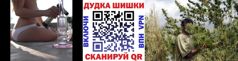 Купить где  Белорецк  Шишки марихуана Bruce Banner 